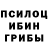 Героин хмурый GURSES