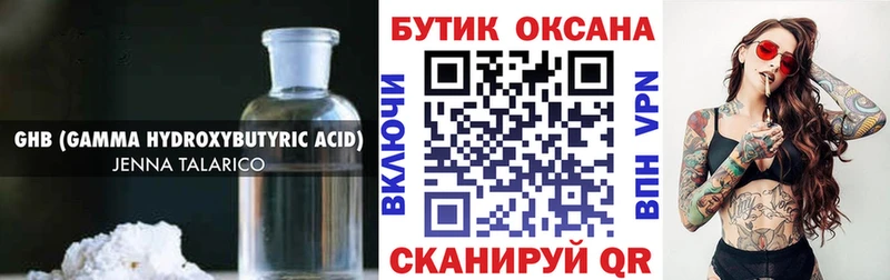 где можно купить наркотик  Дубовка  БУТИРАТ оксана 