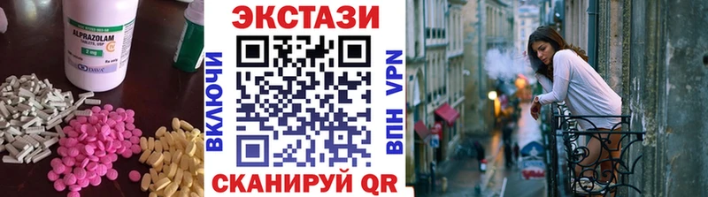 ЭКСТАЗИ MDMA  blacksprut ССЫЛКА  Дубовка  где купить наркотик 