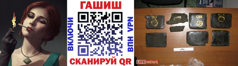 ГАШИШ хэш  Дубовка 
