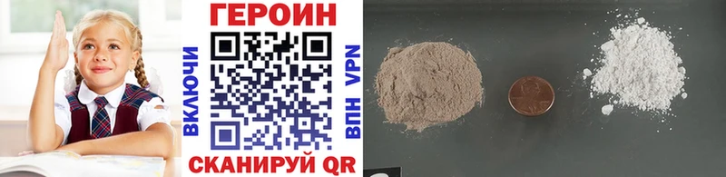 хочу наркоту  Дубовка  Героин VHQ 