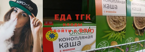 бутик Алексеевка