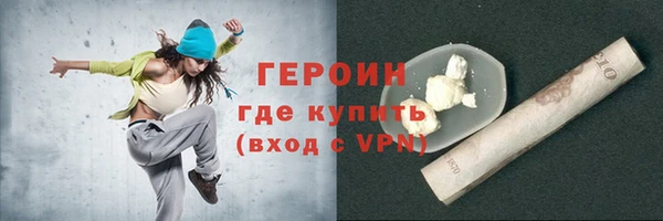 mdpv Абаза
