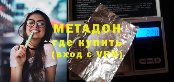 мефедрон VHQ Абинск