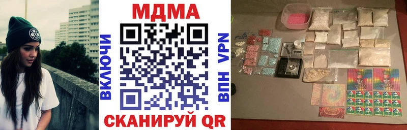 MDMA молли  ссылка на мегу tor  Дубовка 