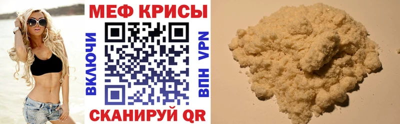 как найти наркотики  Дубовка  МЯУ-МЯУ кристаллы 