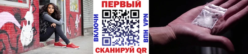 как найти наркотики  Дубовка  Метамфетамин пудра 