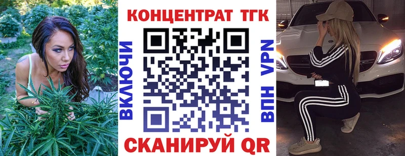 мега маркетплейс  Дубовка  ТГК жижа 